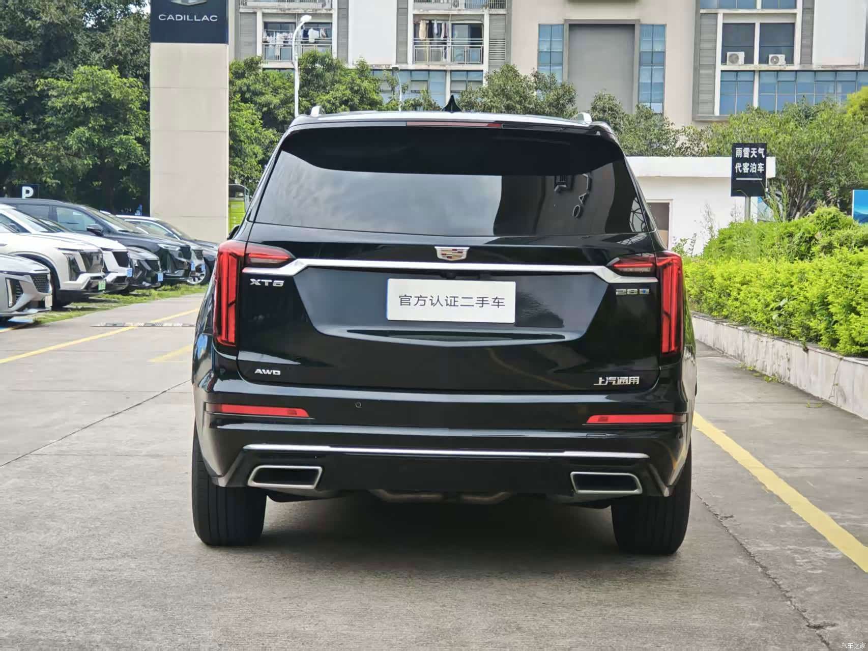 Cadillac XT6, 2023 8