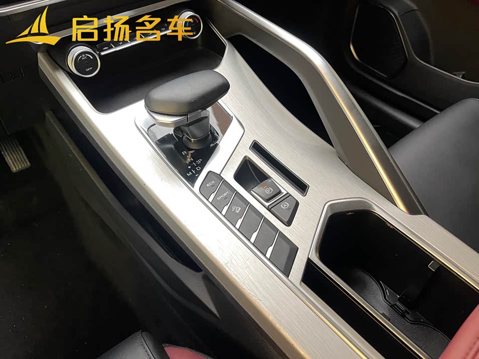 Geely Collray