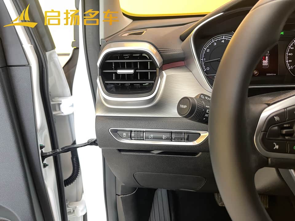 Geely Collray