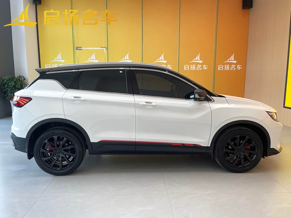Geely Collray