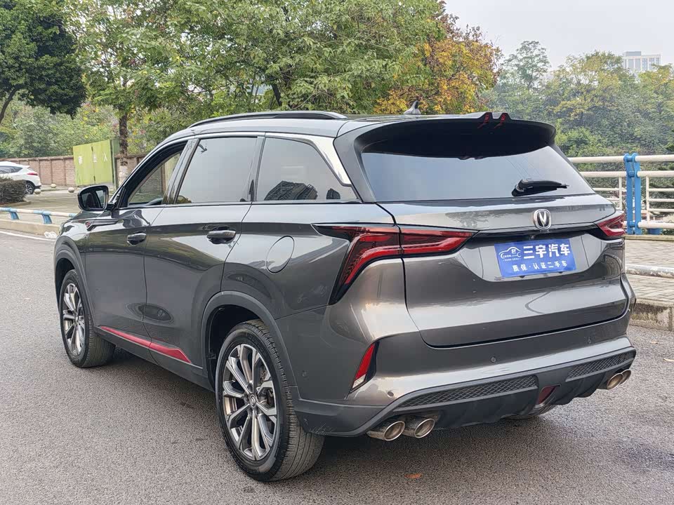 Changan CS75PLUS