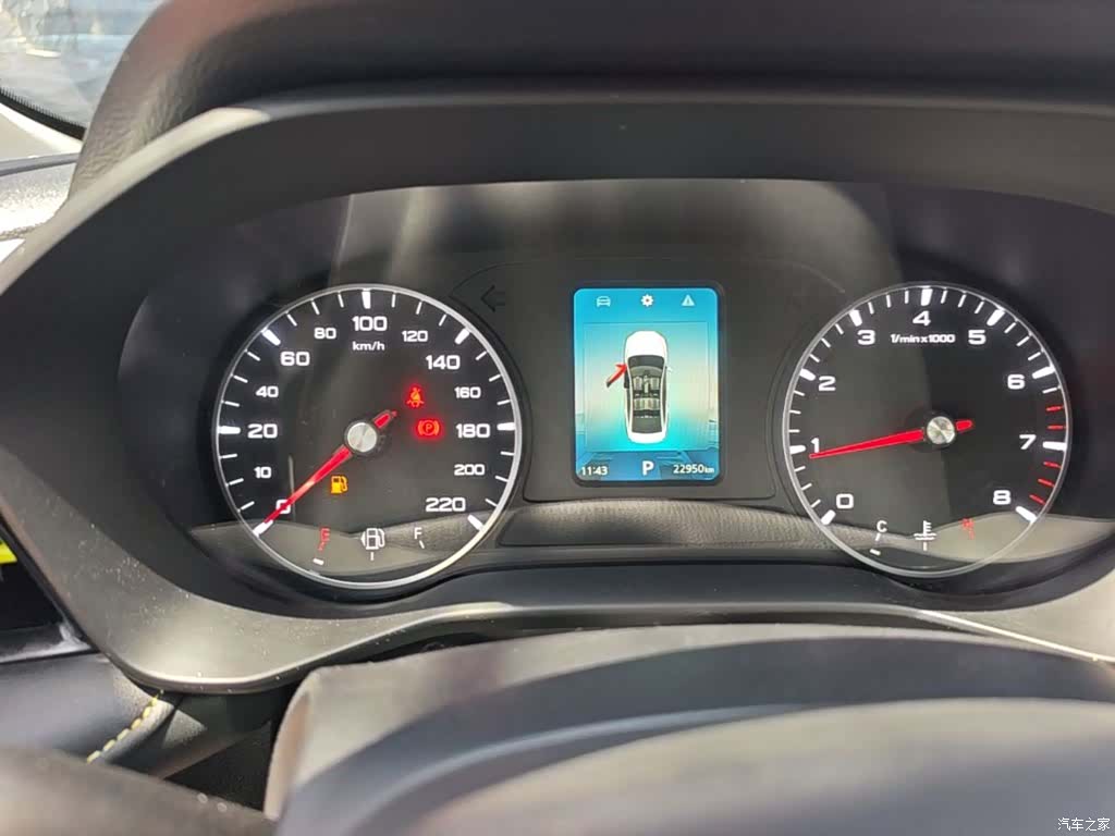 Roewe i5, 2022 12