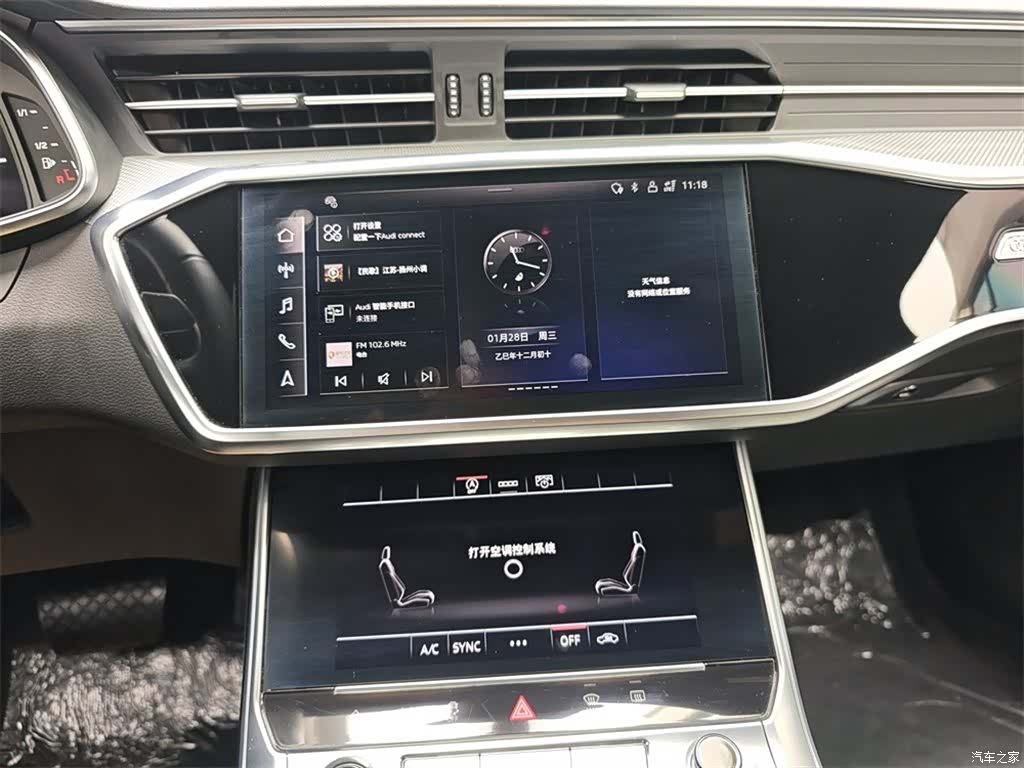 Audi A6L, 2024 11
