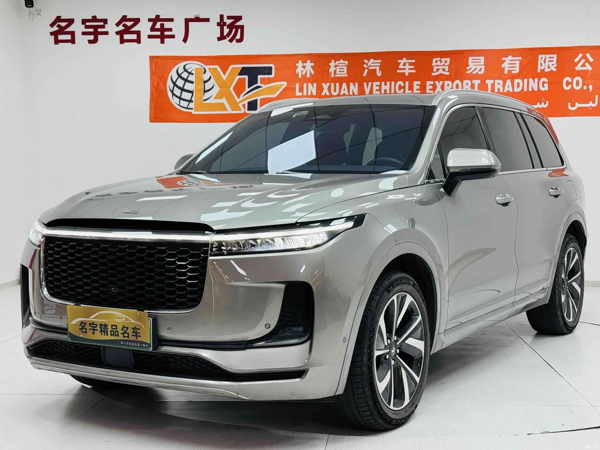 Li Auto ONE, 2022 1