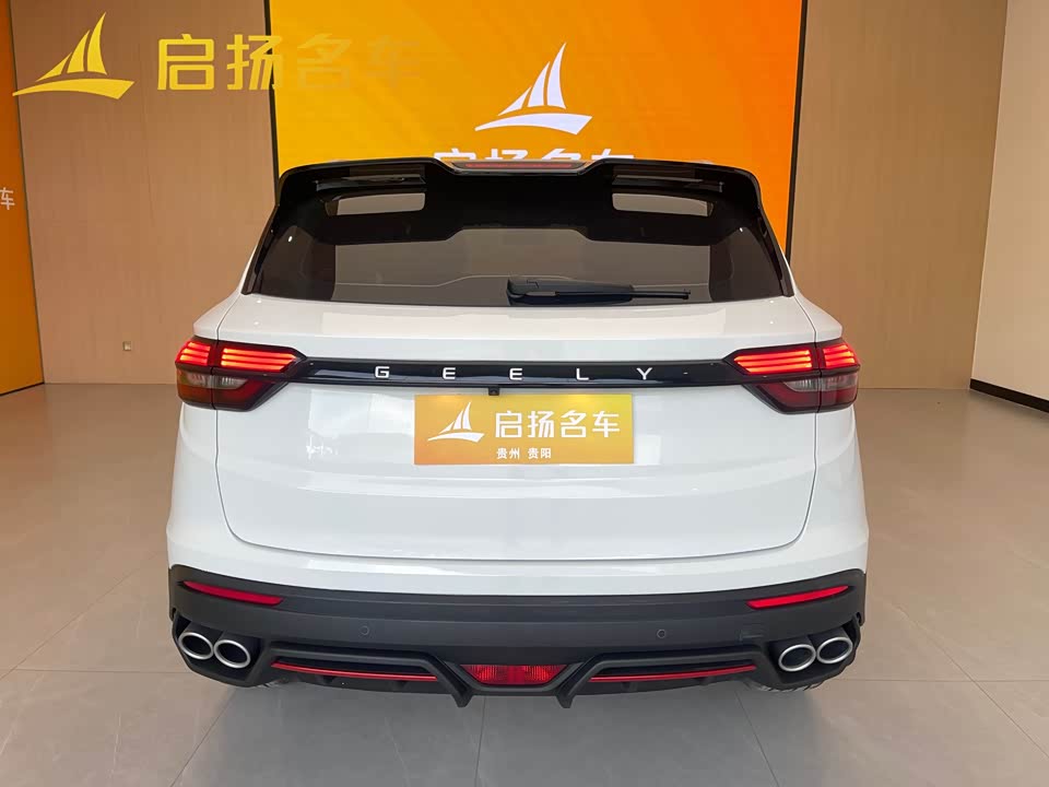Geely Collray