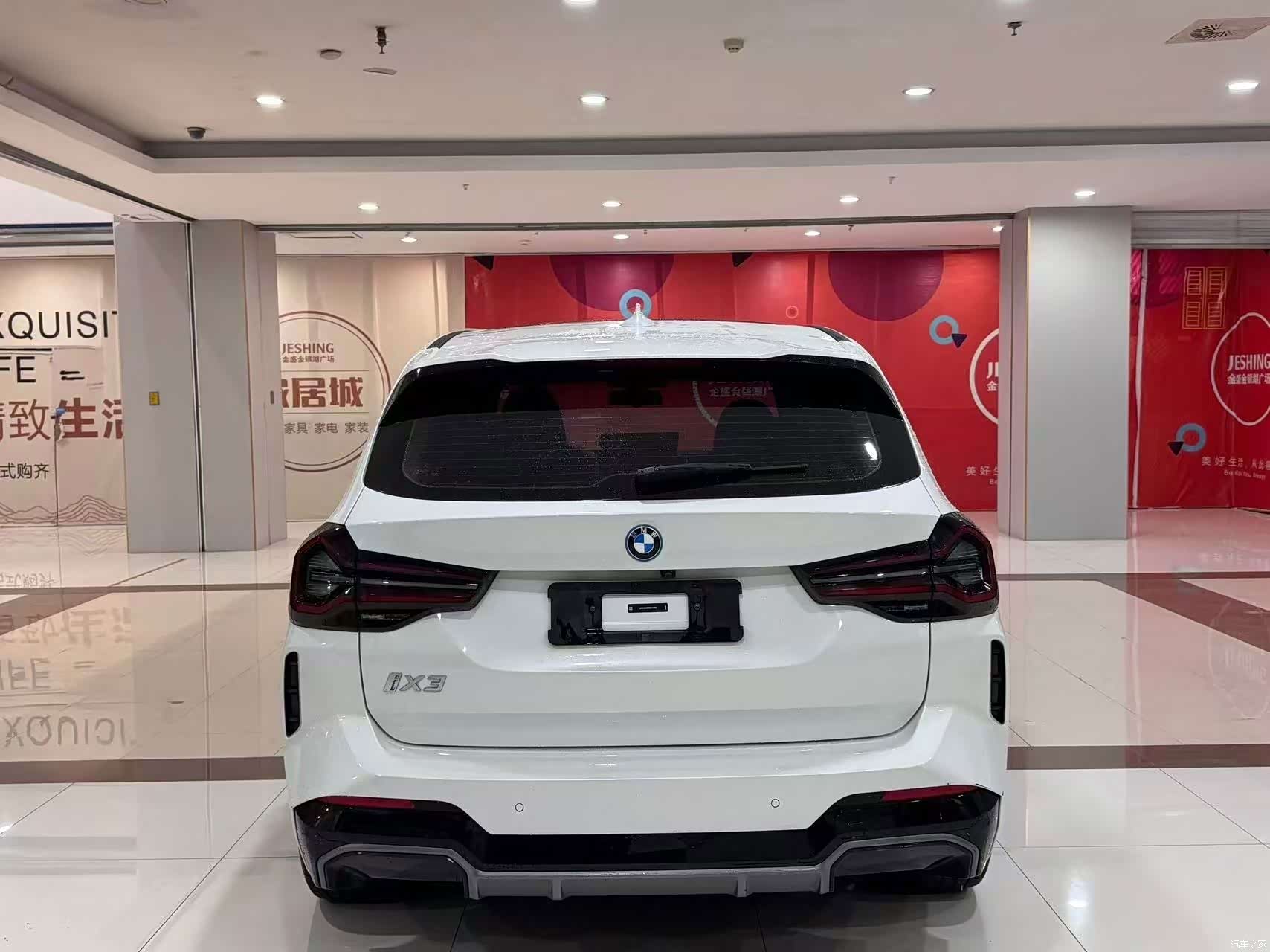 BMW iX3, 2023 17