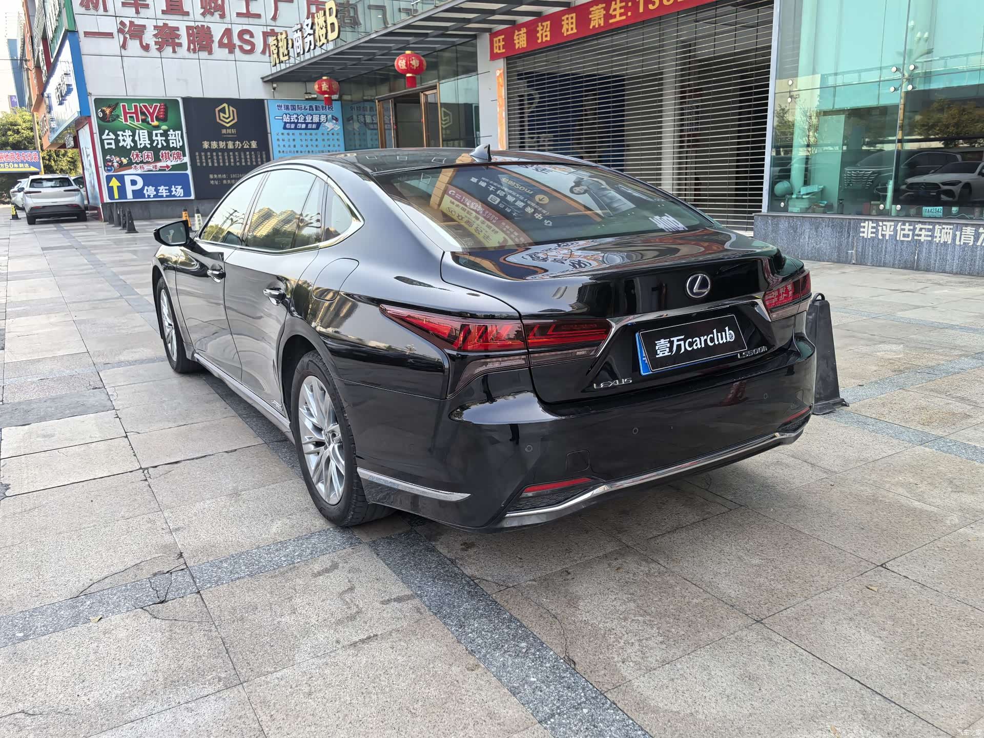 Lexus LS, 2021 15
