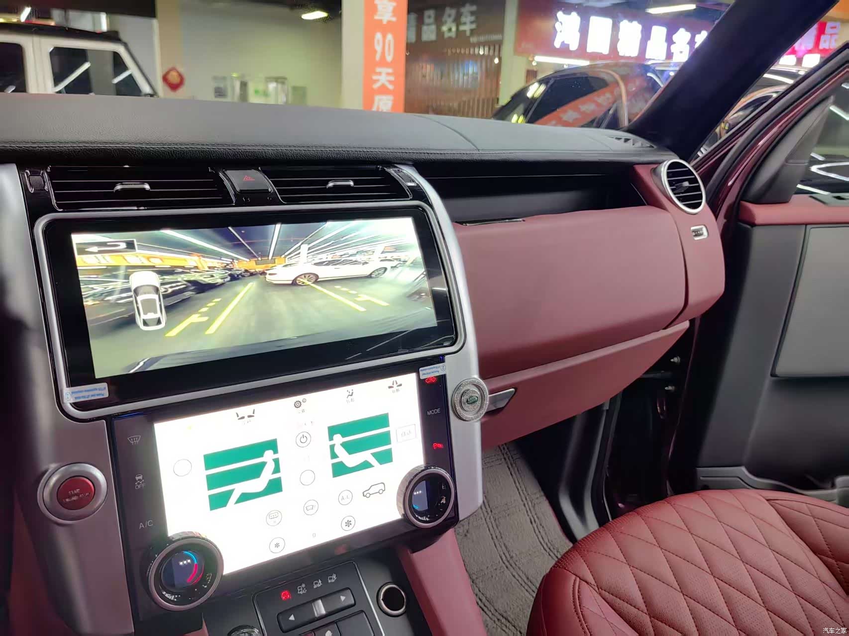 Land Rover Discovery, 2015 9
