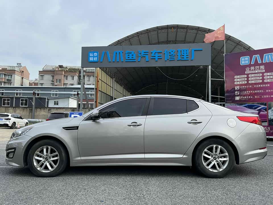 Kia K5 Kia K5