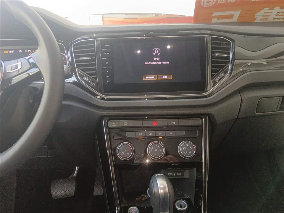 Volkswagen T-ROC exploring Songs