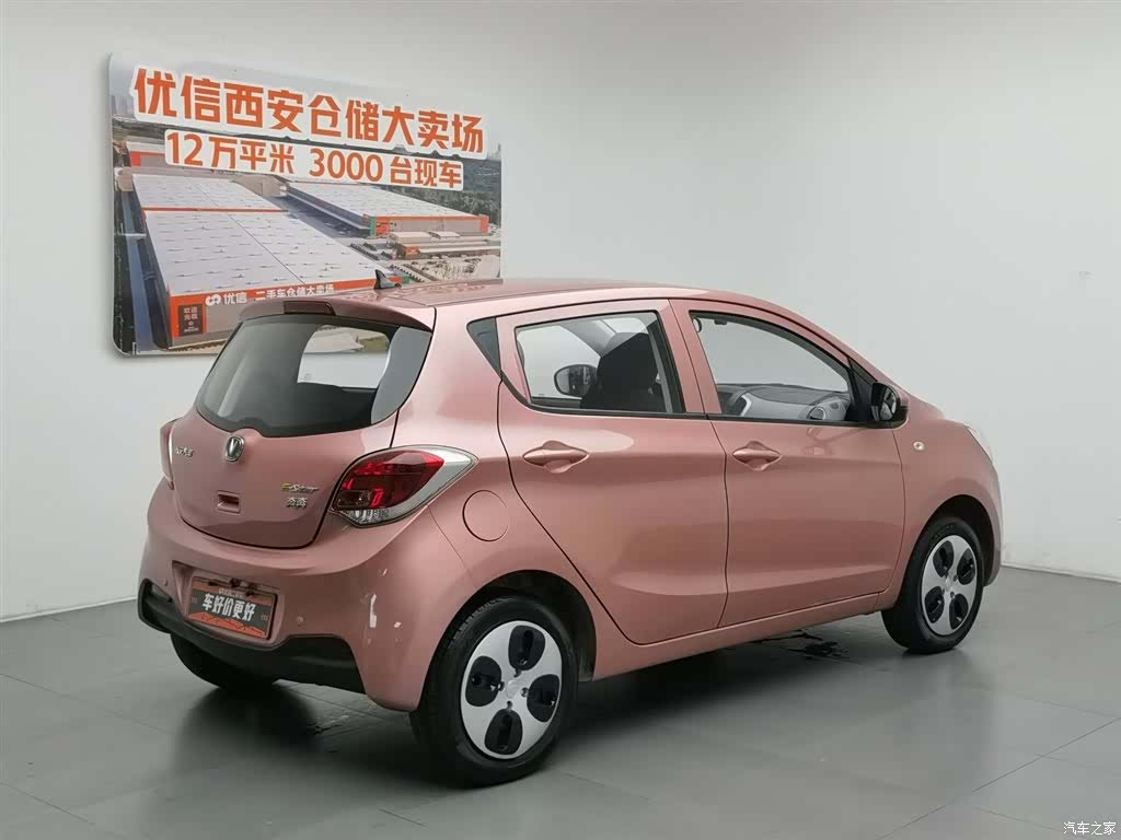 Changan E-Star, 2021 2