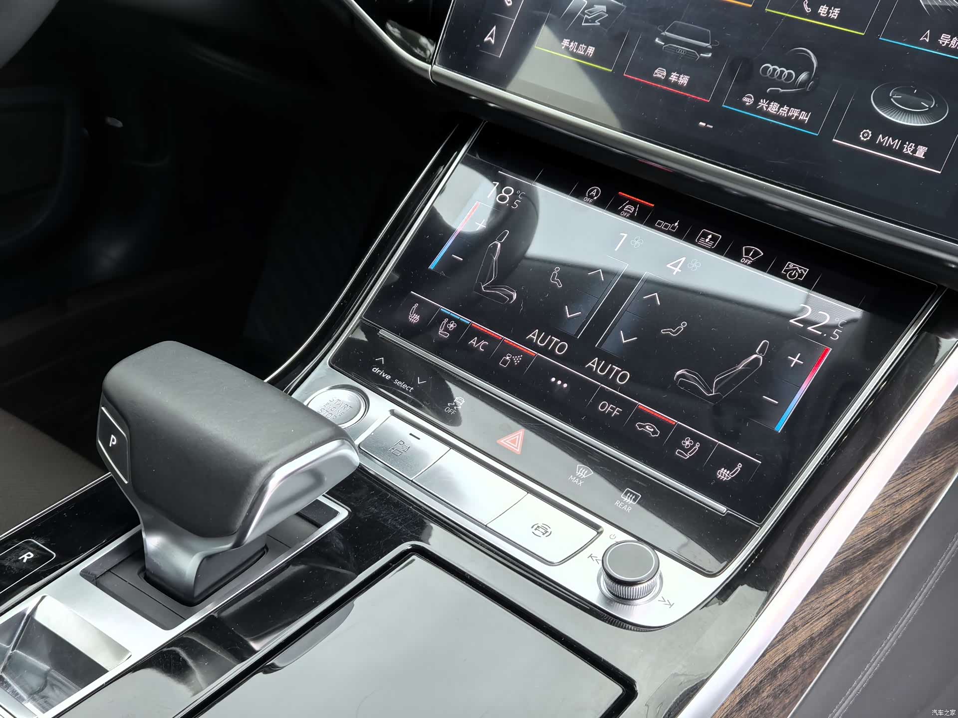 Audi A8L, 2020 11