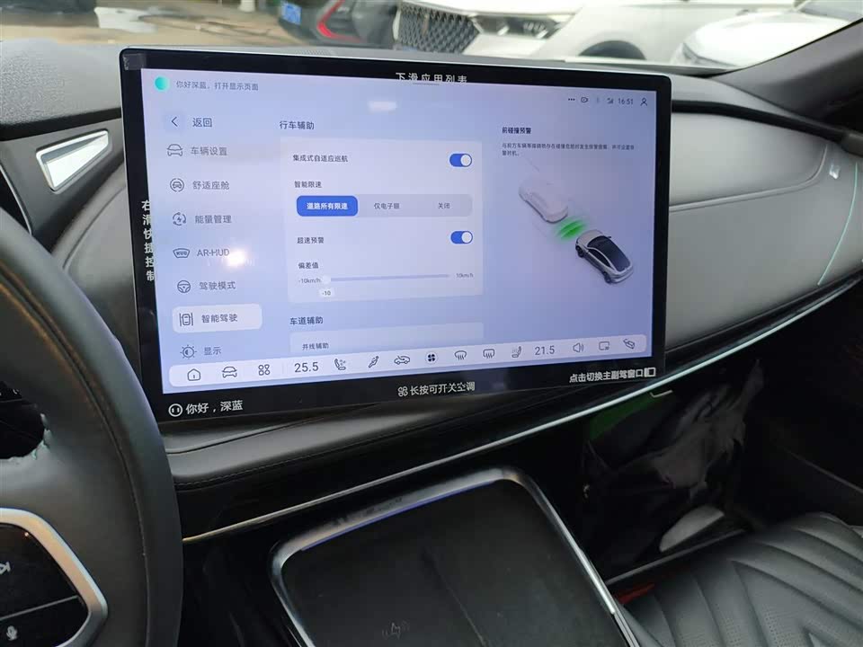 DEEPAL Dark blue SL03