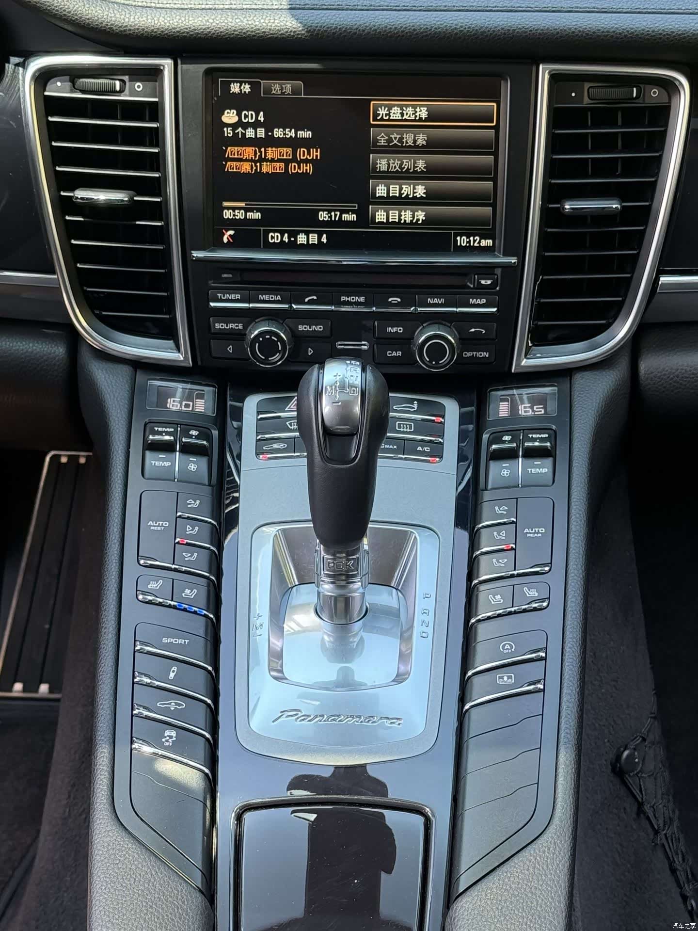 Porsche Panamera, 2014 15