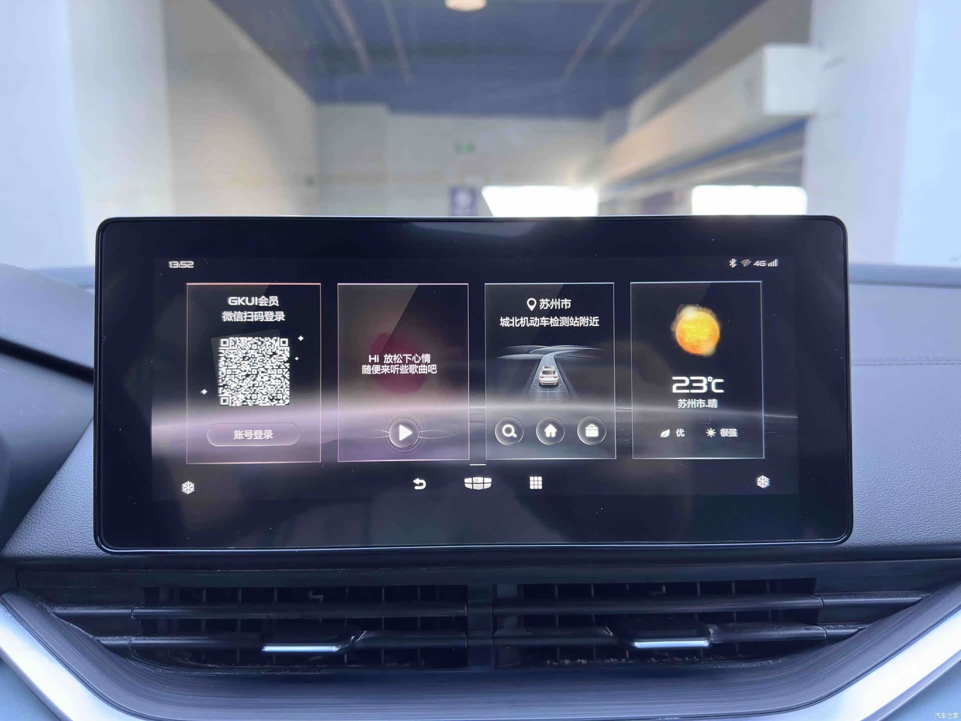 Geely Emgrand, 2022 12