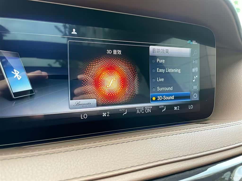 Mercedes-Benz S-Class, 2020 26