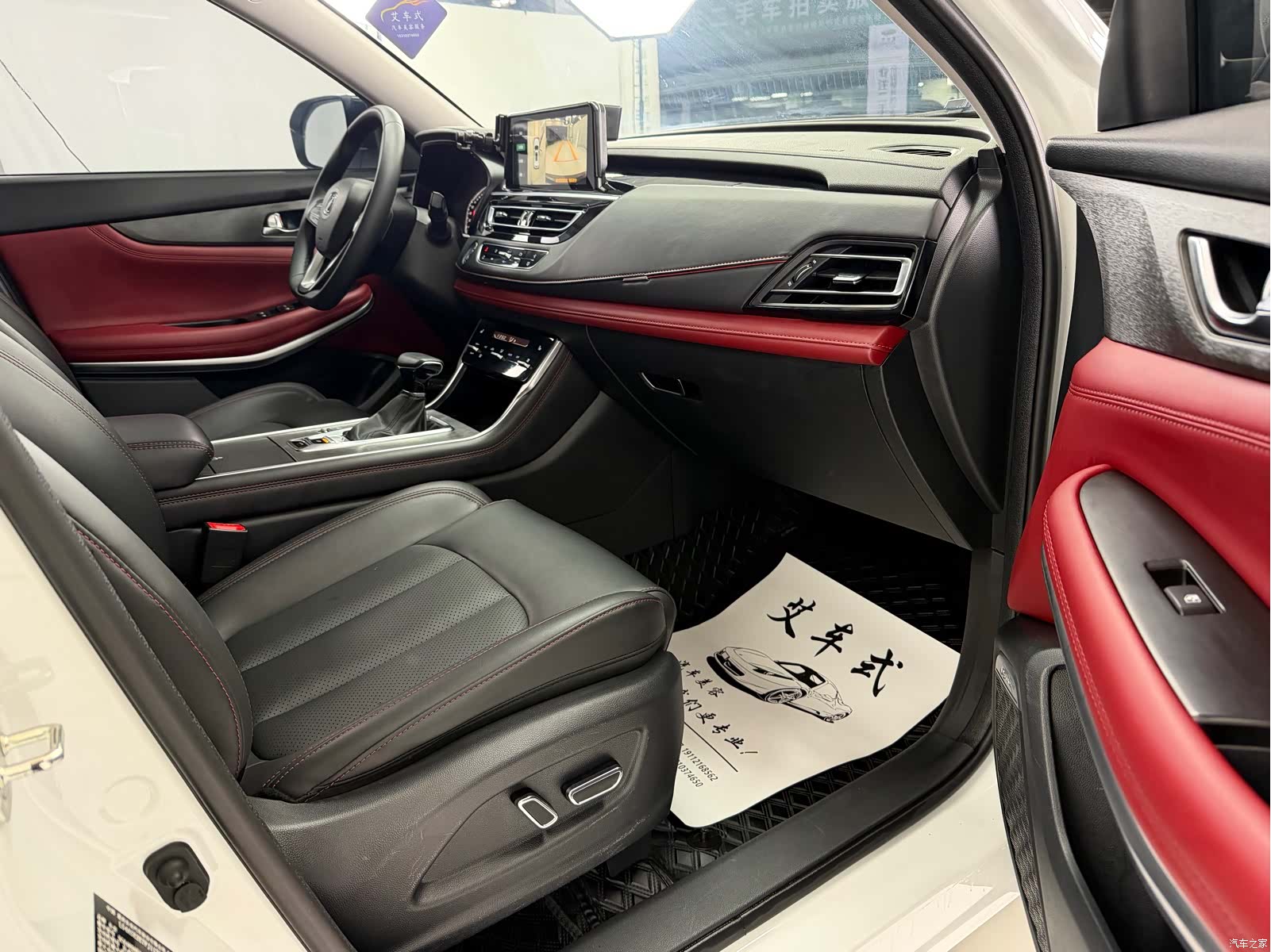 Changan CS75, 2023 все фото