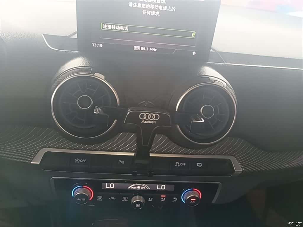Audi Q2L, 2020 13