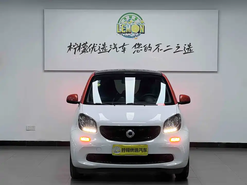 smart fortwo