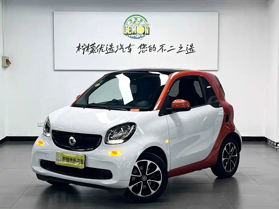 smart fortwo