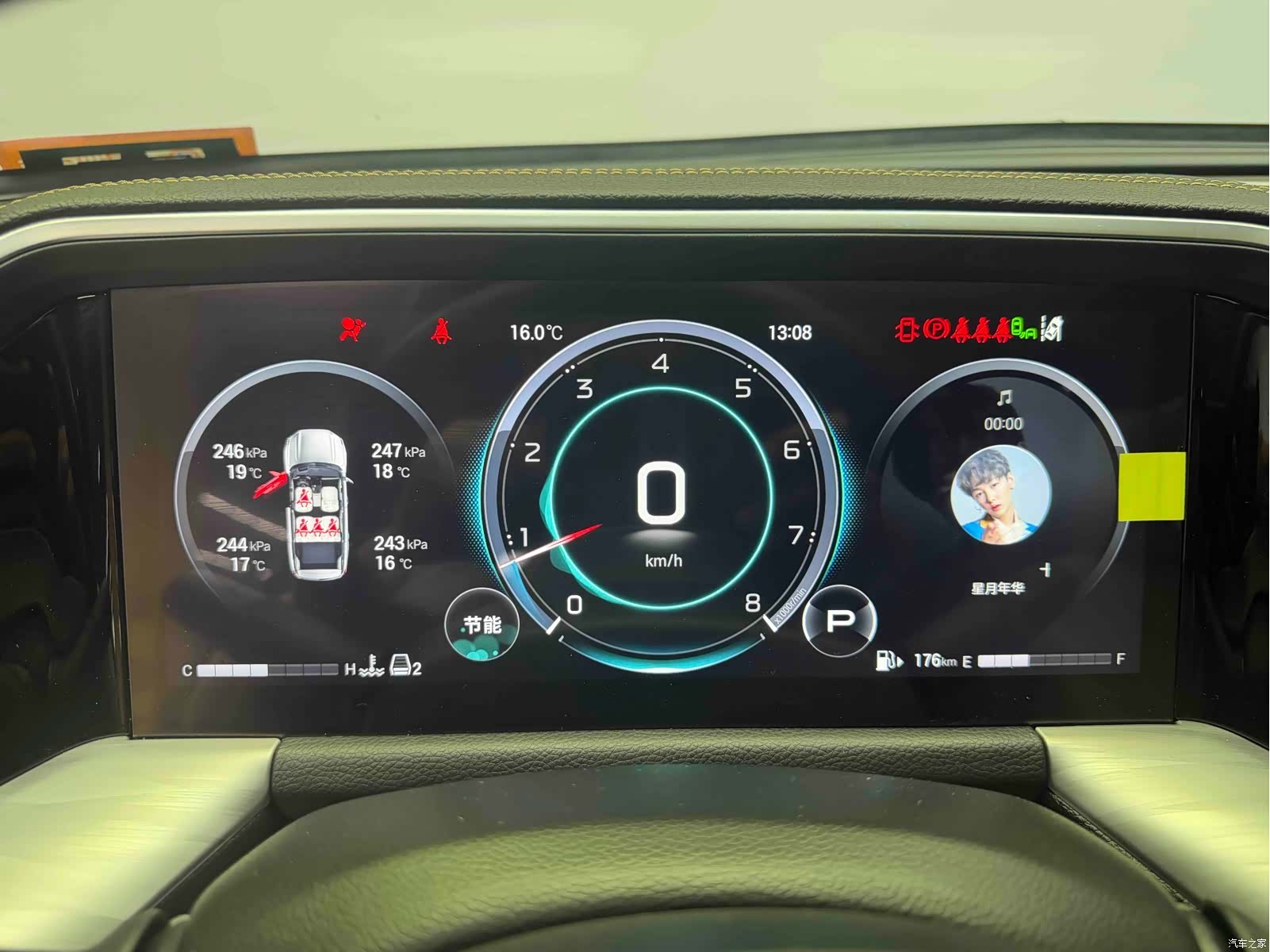 WEY VV6, 2019 22