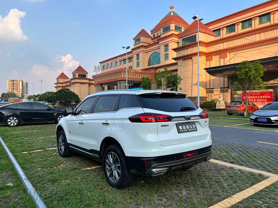 Geely Atlas