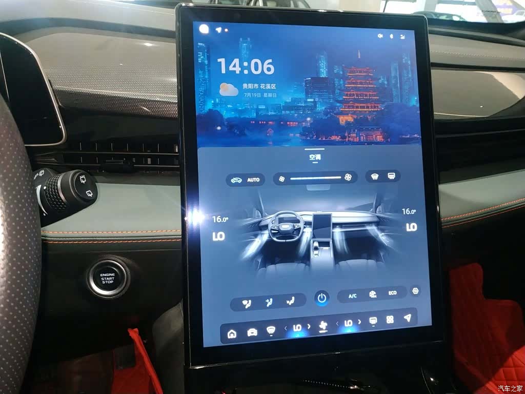 Geely Boyue, 2025 13