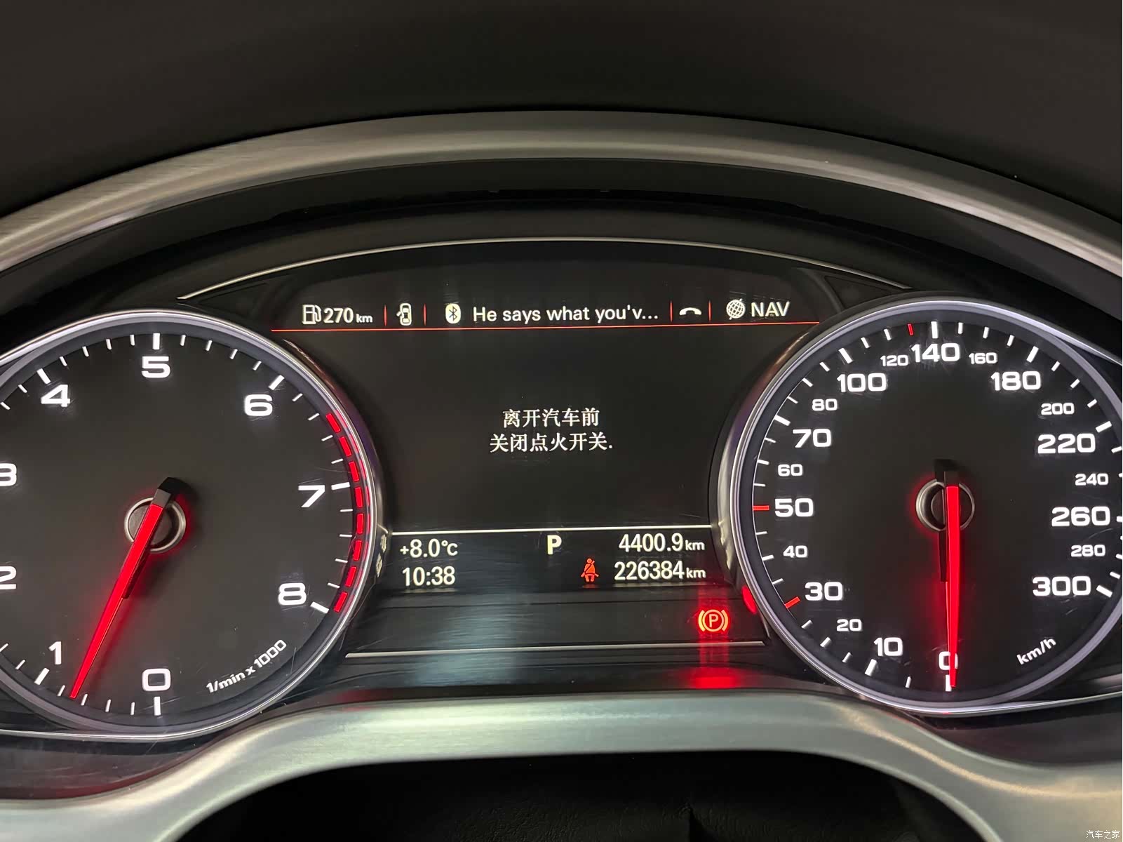 Audi A8L, 2014 16
