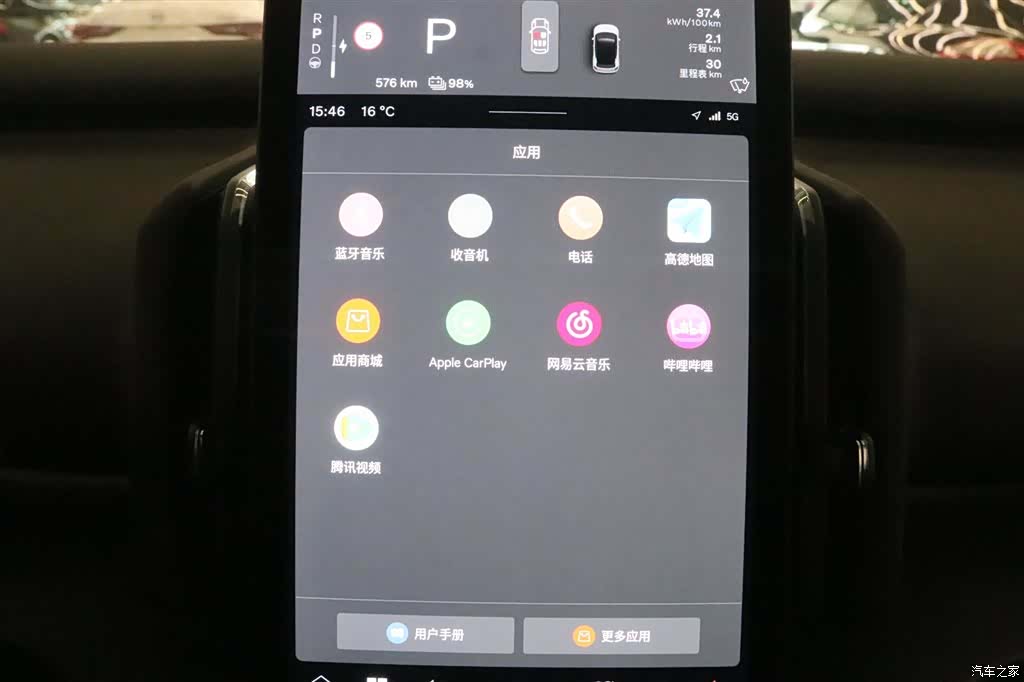 Volvo EX30, 2025 8