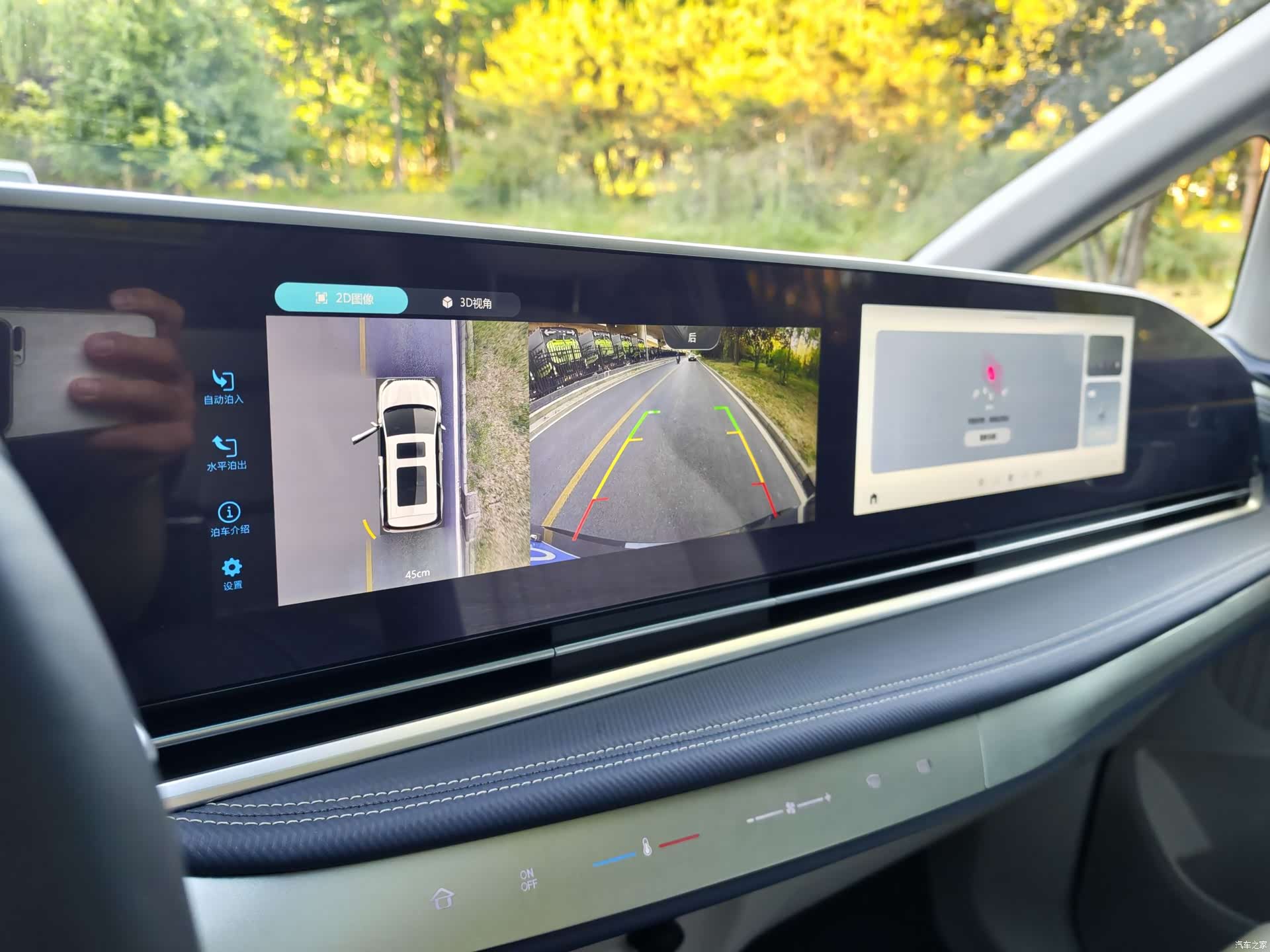 Maxus G90, 2023 9