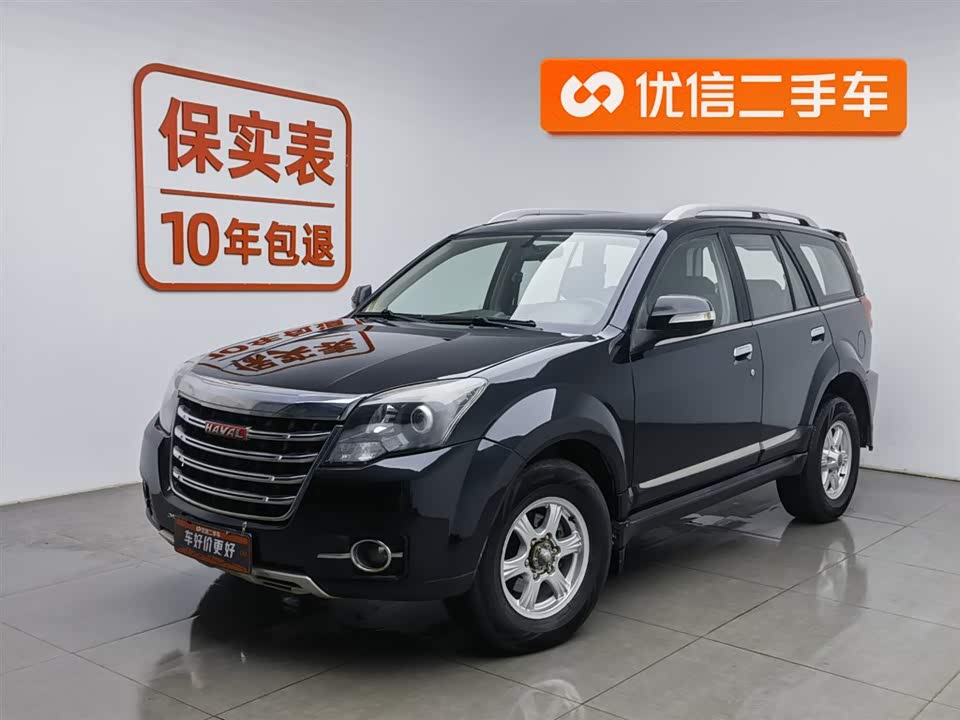 Haval H5 classic