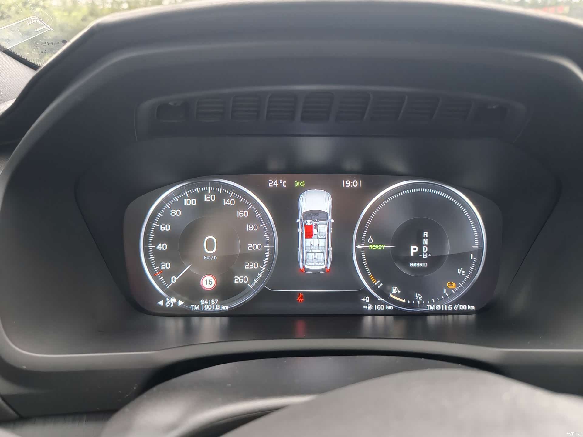 Volvo XC90, 2022 12