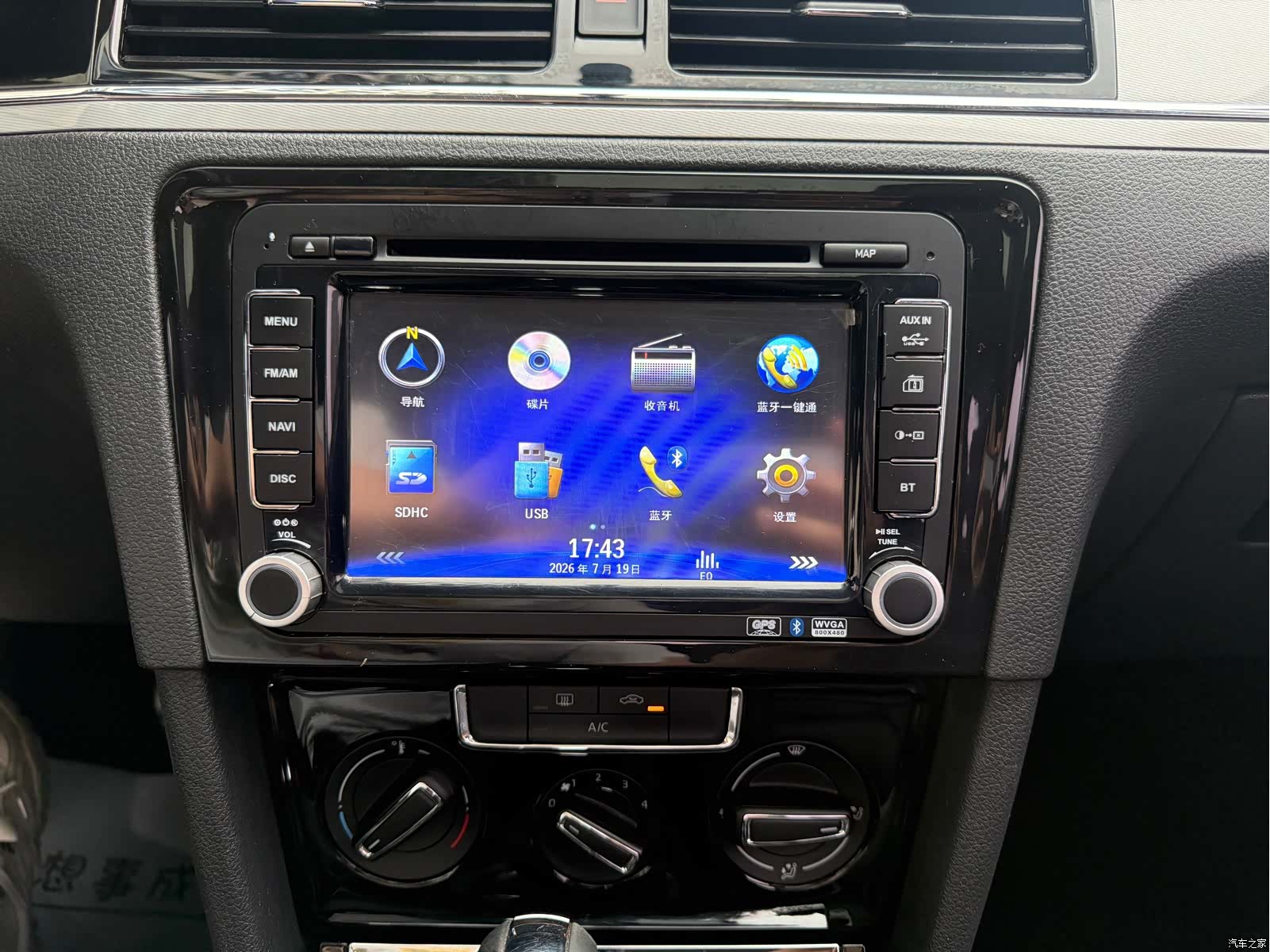 Volkswagen Bora, 2015 10