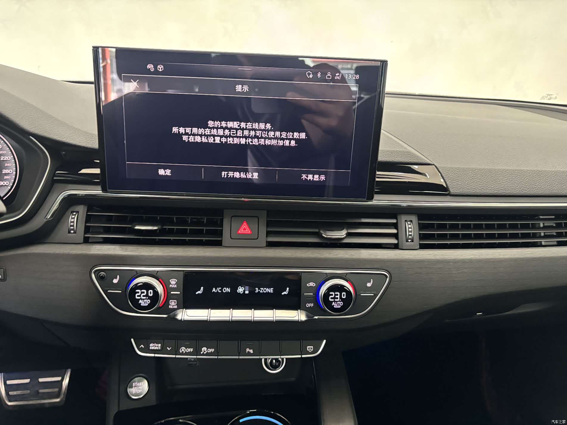 Audi A4L, 2024 18