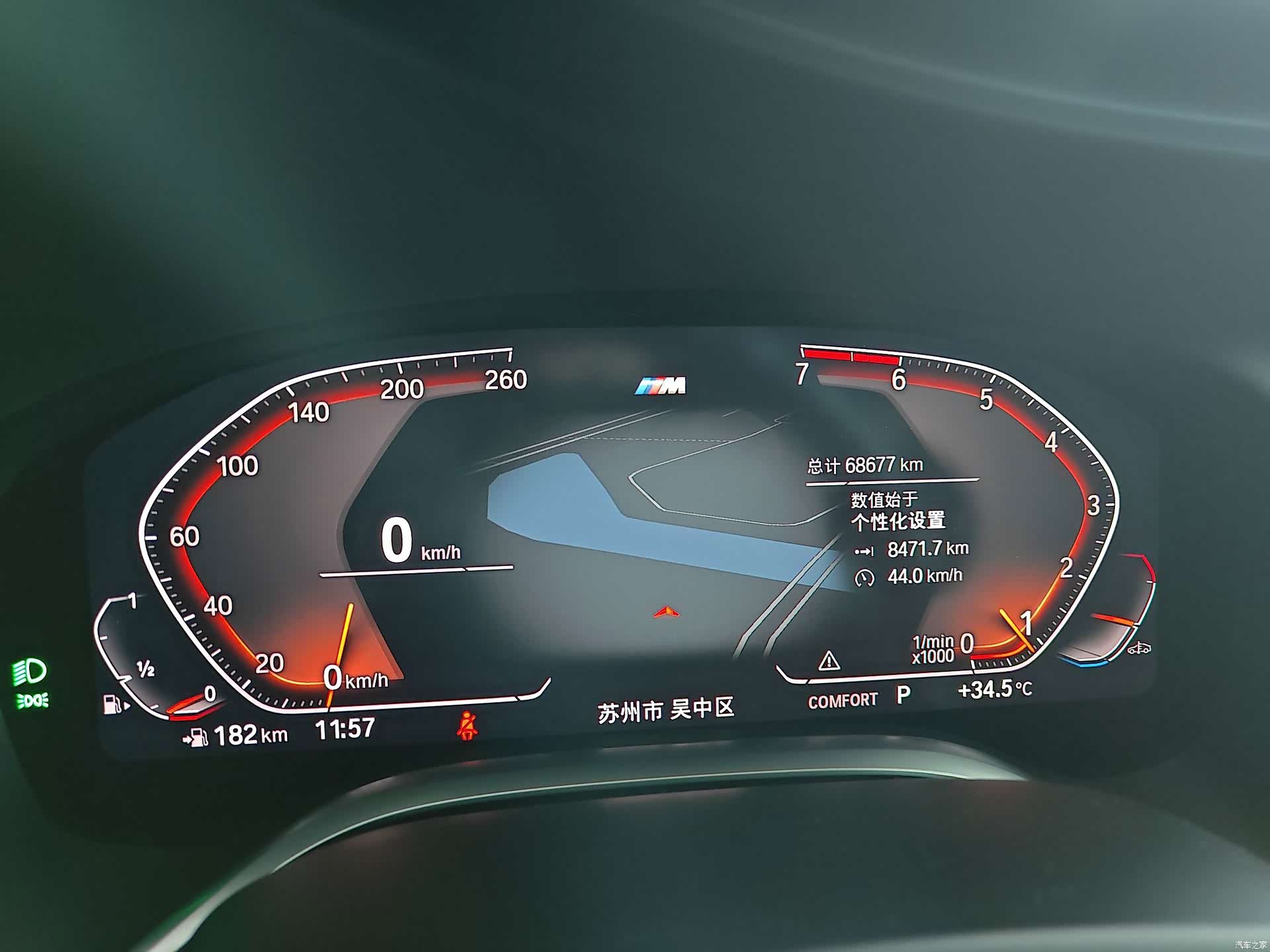 BMW 7 Series, 2022 10