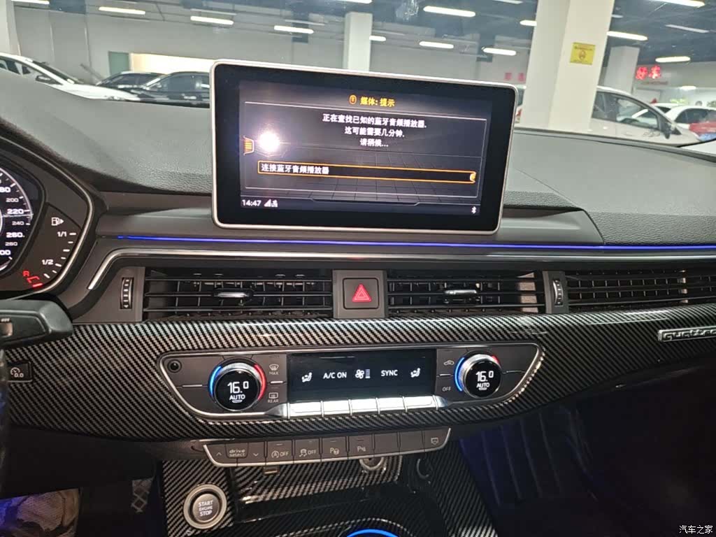 Audi A4L, 2020 13