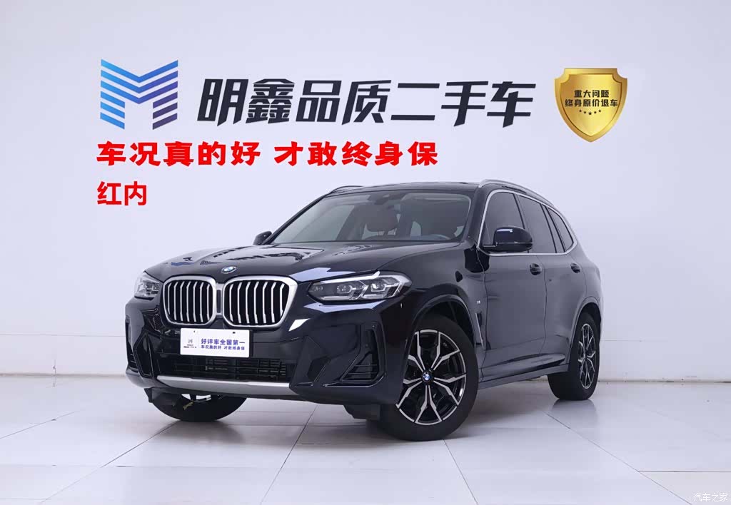 BMW X3, 2024 1