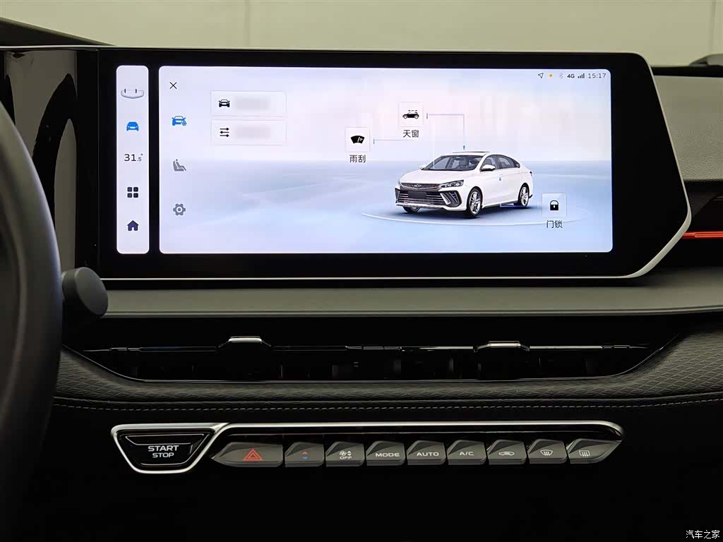 Geely Binray, 2024 6