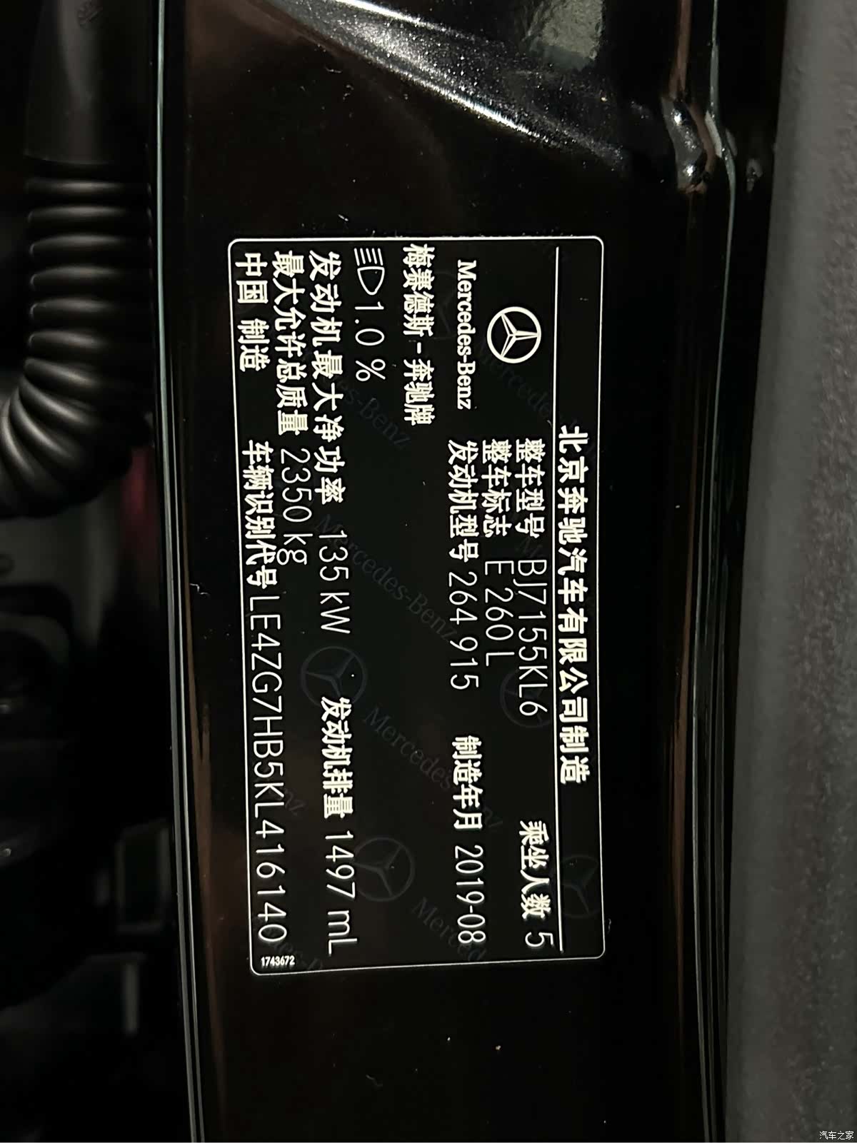 Mercedes-Benz E-Class, 2019 22