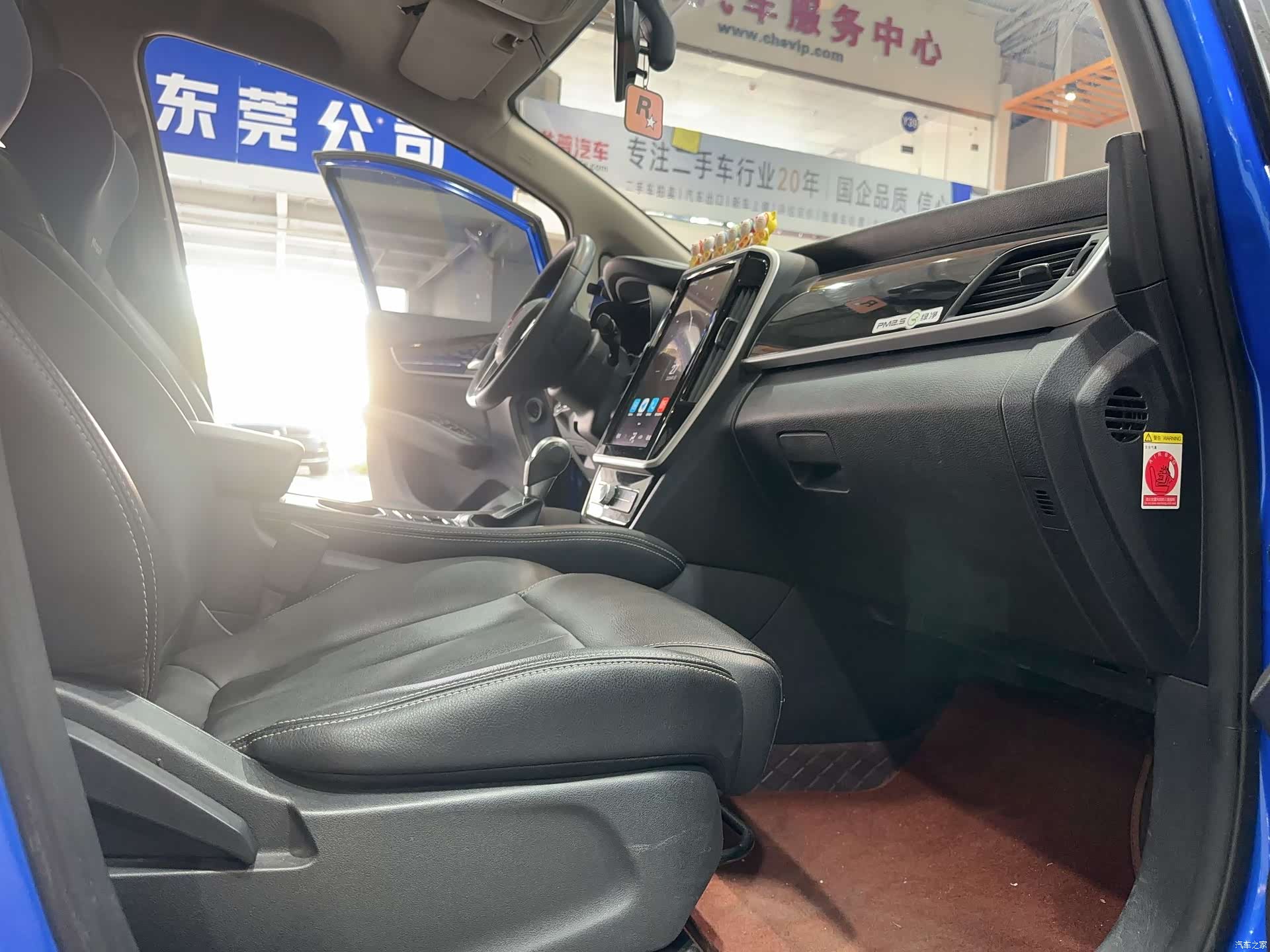 BYD Song, 2018 16