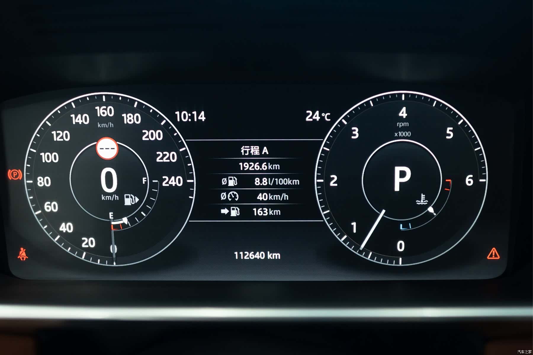 Land Rover Range Rover, 2017 11
