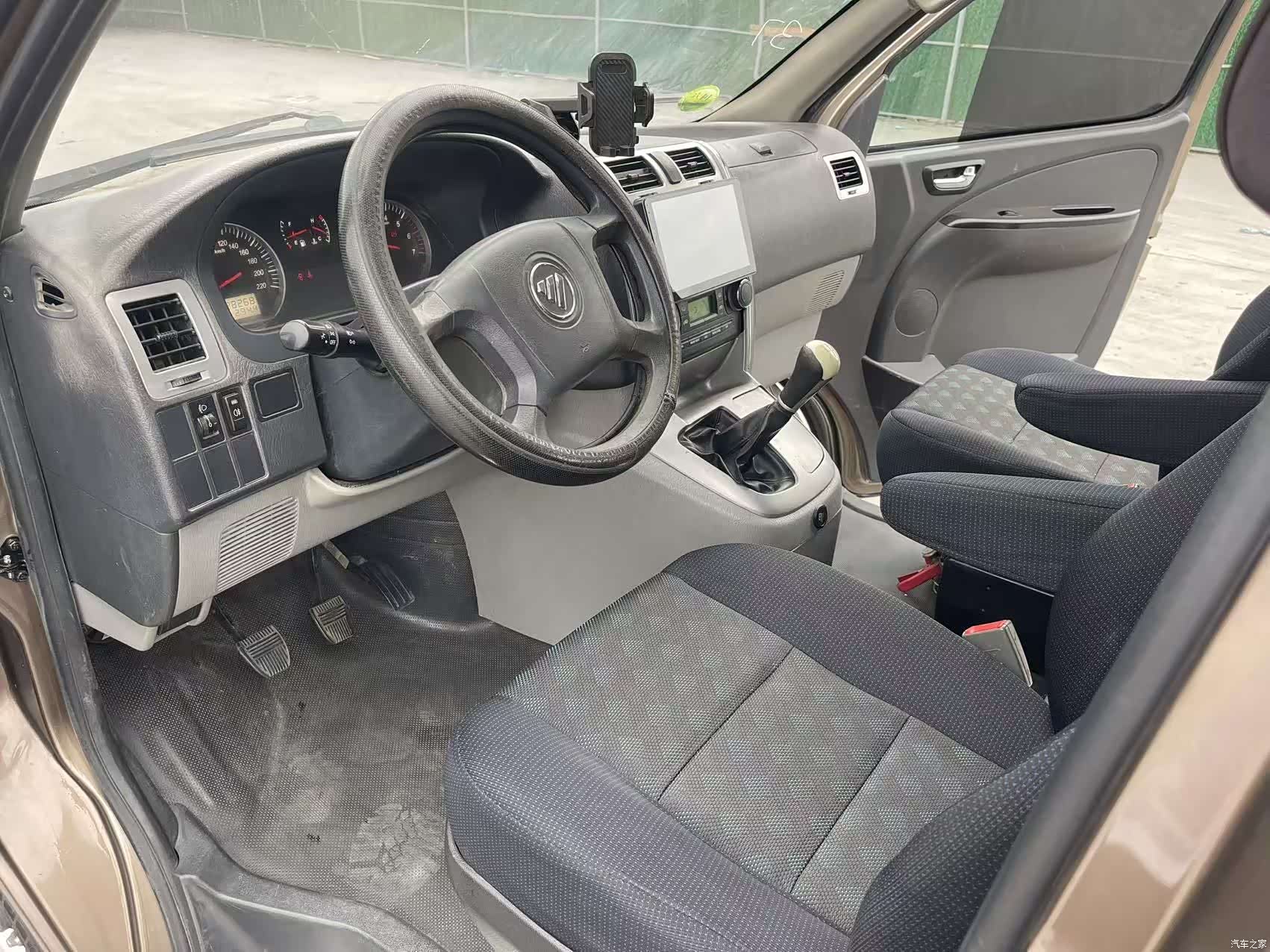 Foton G5, 2020 6