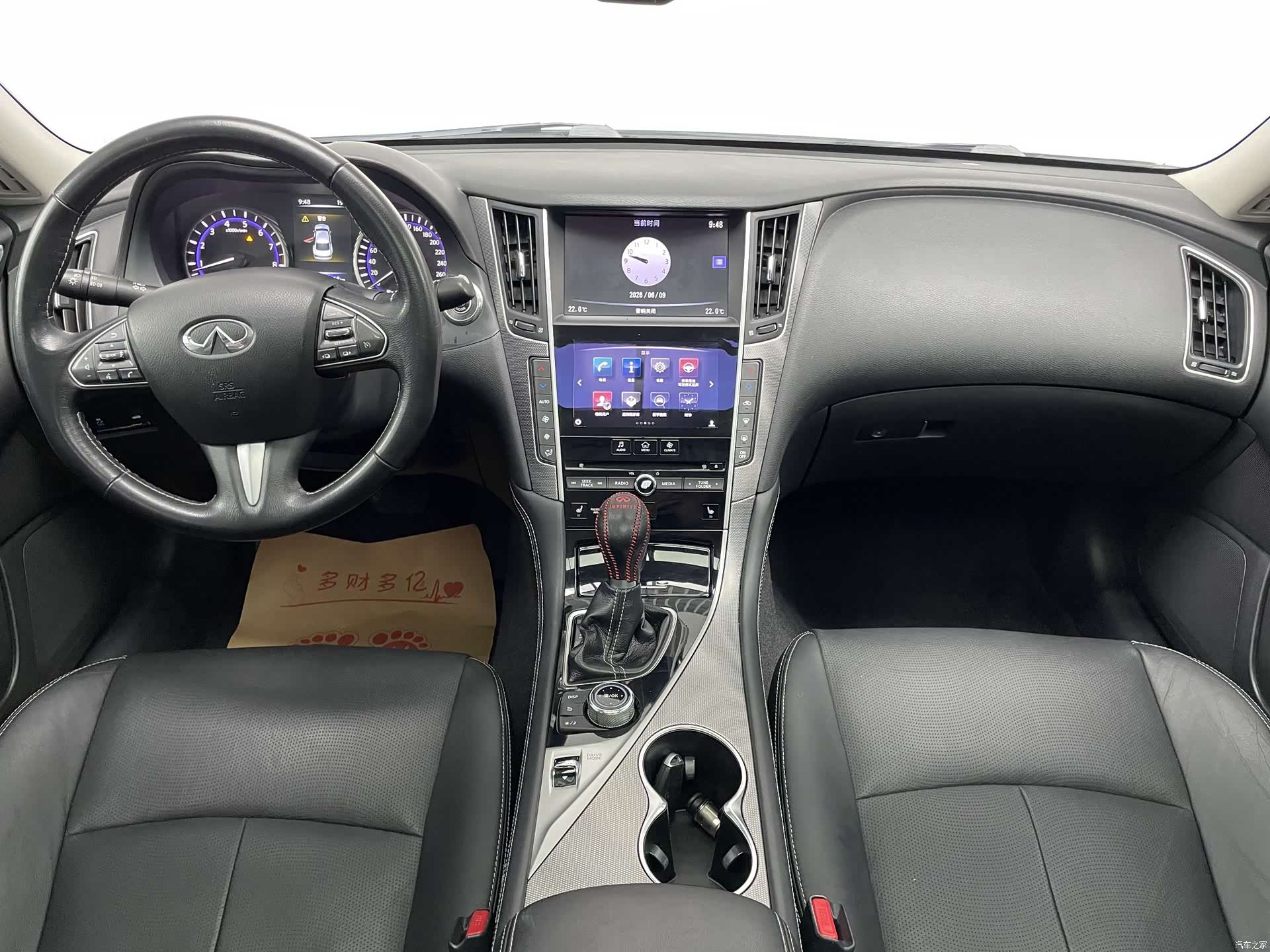 Infiniti Q50, 2016 11
