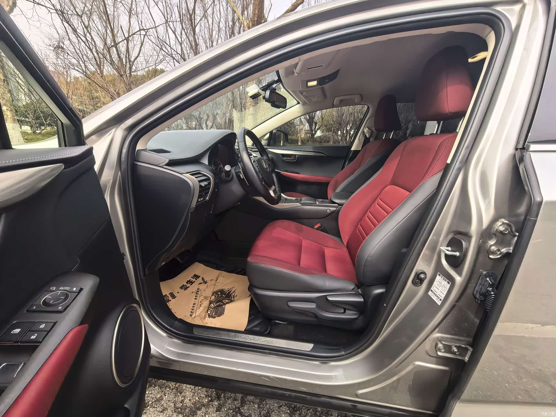 Lexus NX, 2020 8