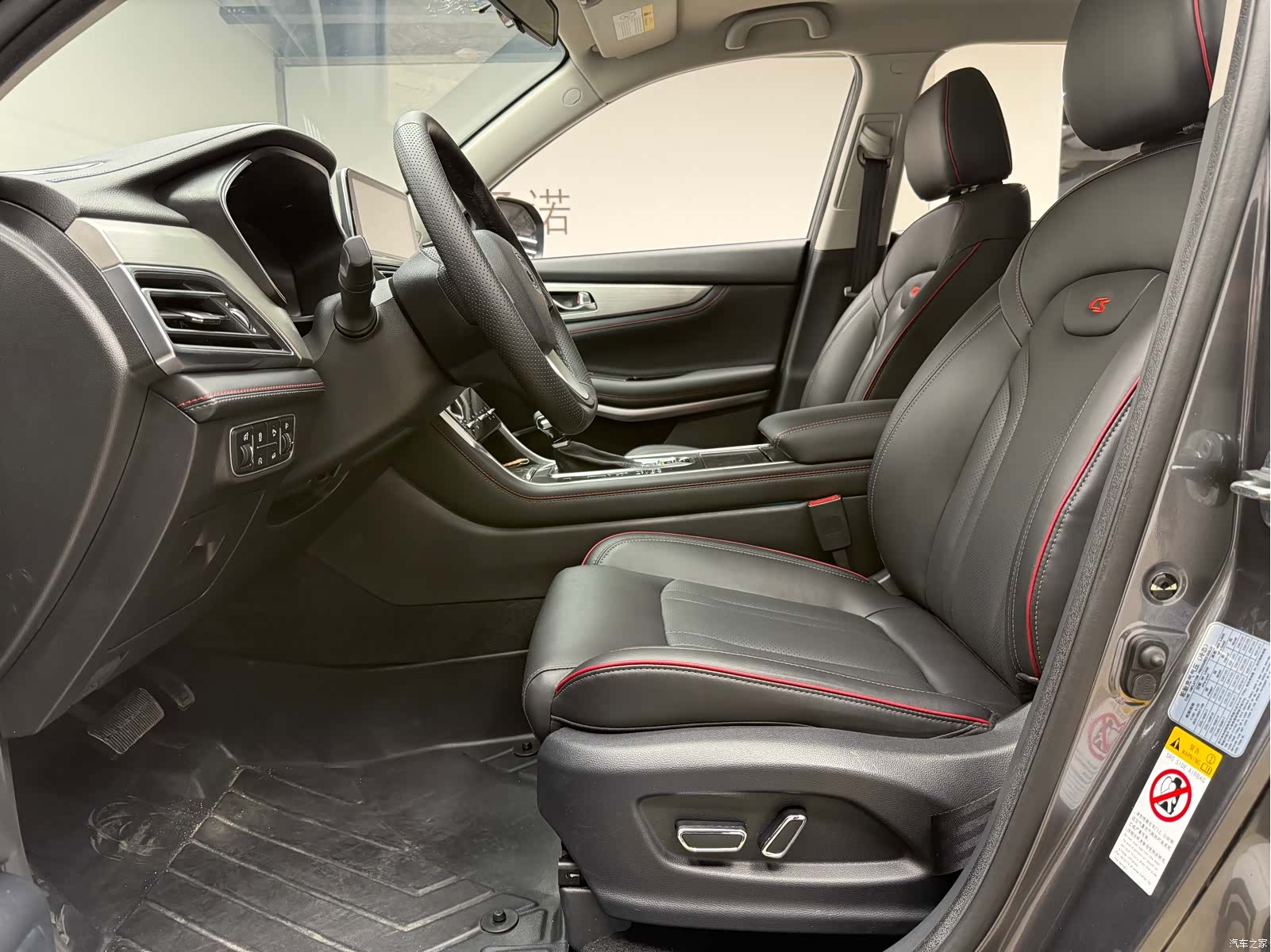 Changan CS75, 2019 7