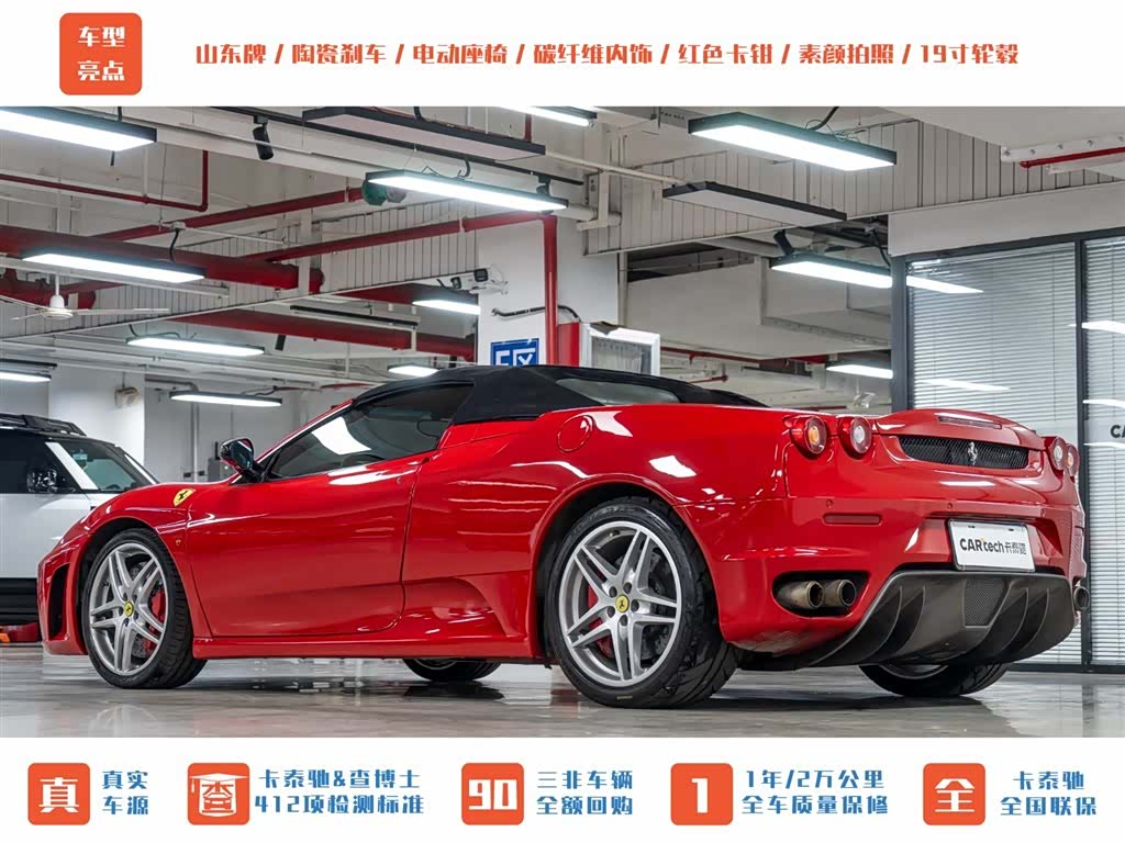 Ferrari F430, 2007 все фото