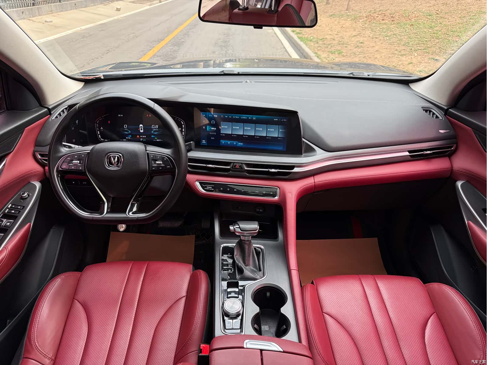 Changan CS75, 2020 все фото