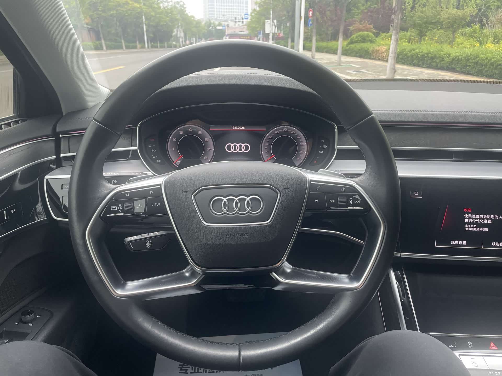 Audi A8L, 2024 10
