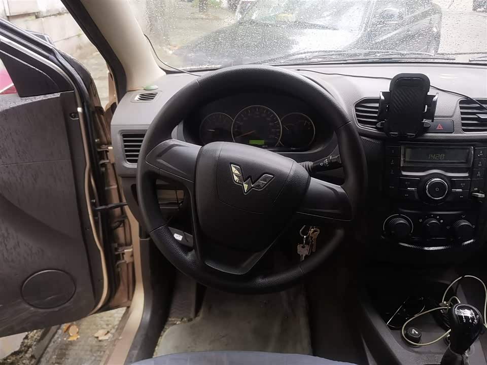 Wuling Wuling Hongguang