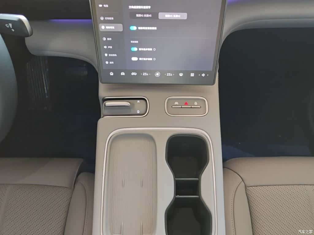 NIO EC6, 2025 14